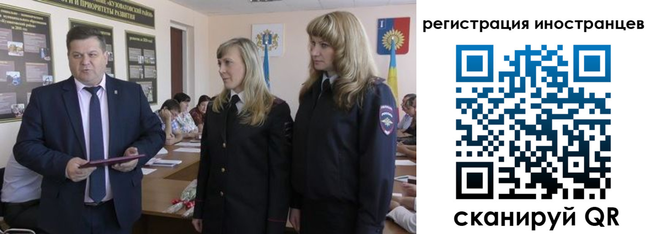прописка ребенка в Тобольске